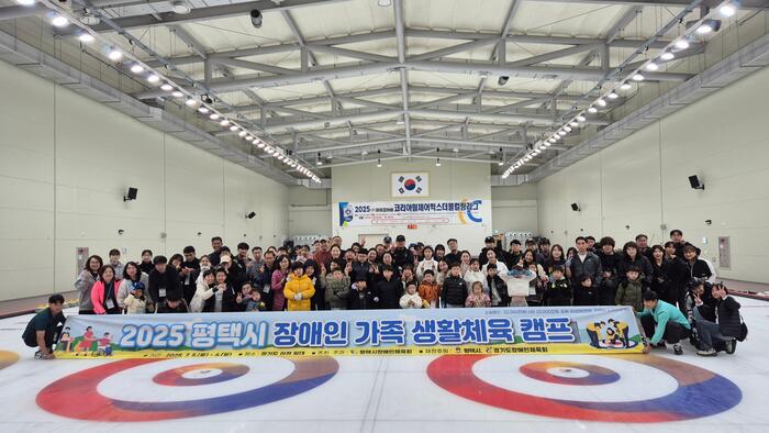 todaykin2021's tweet image. [평택시] 장애인 가족 위한 특별한 1박 2일… 평택시, ‘장애인 가족 생활체육 캠프’ 성료
#평택시 #장애인체육회 #생활체육캠프 #장애인가족 #컬링체험 #화담숲 #도자기체험 #가족화합 #포용도시평택 #정장선시장
todaykin.com/13841