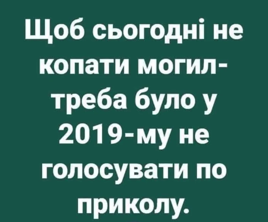 Павло Подопригора (@ppe_format_ua) on Twitter photo 