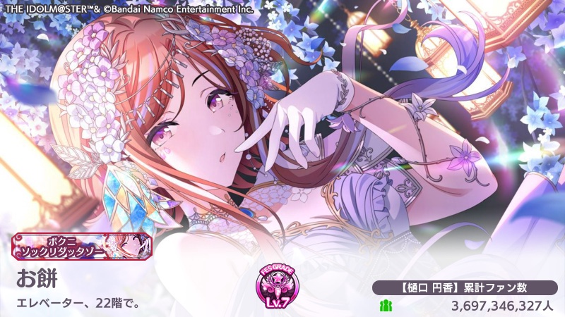 お餅 (@tanggao123) / Posts / X