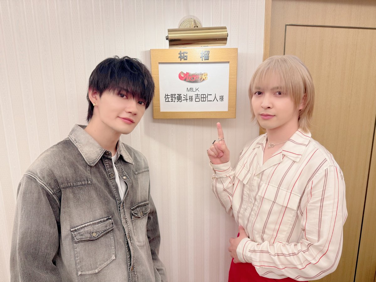 このあと放送スタート！ ＼ 本日7月8日(火)19:00〜放送 日本テレビ系