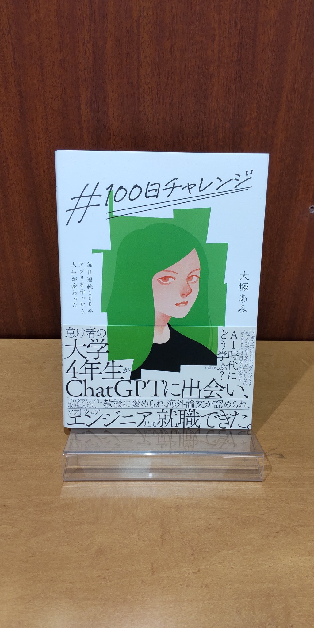 Ami Otsuka on X: 