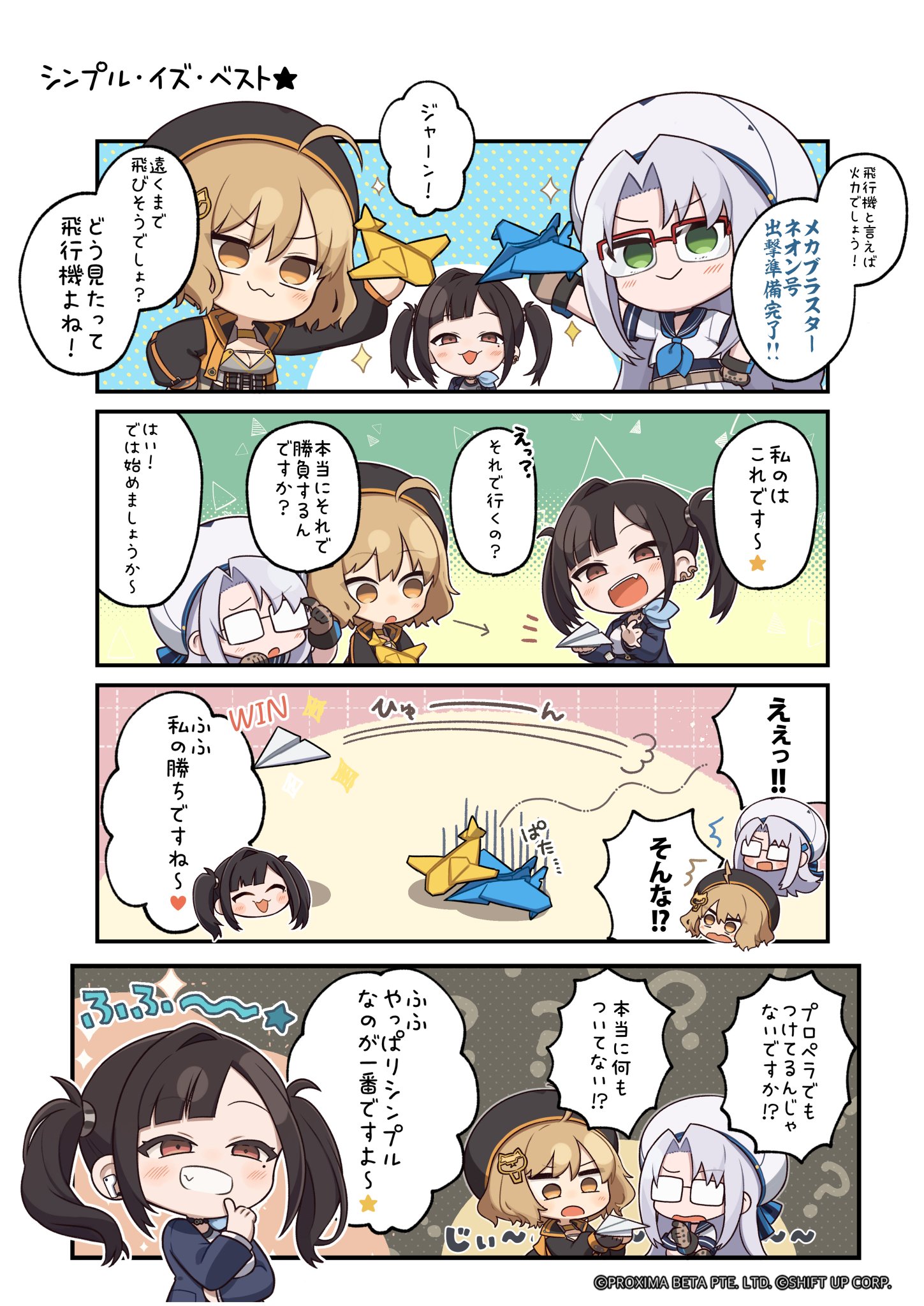 ニケです Weiss Schwarz Goddess Nikke 