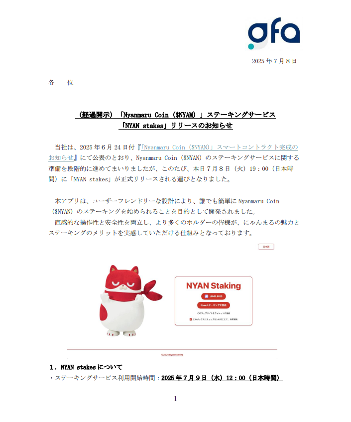 abc Crypto Insights tweet media