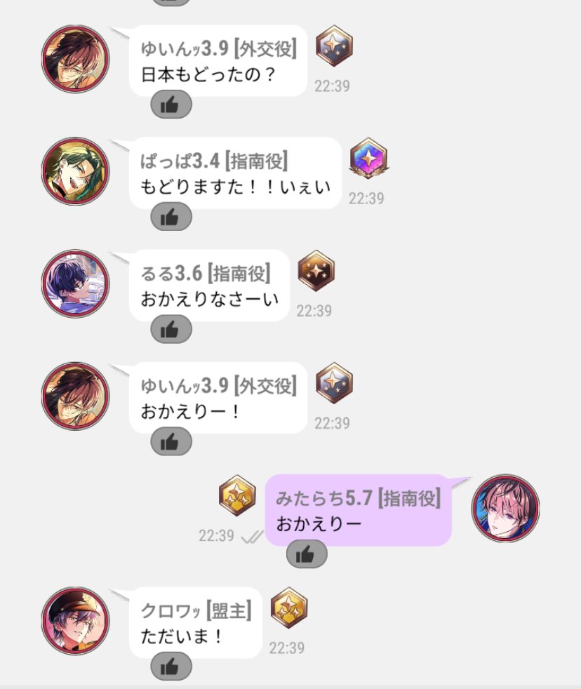 みたらし(本物) (@mitarashi_0306) / X