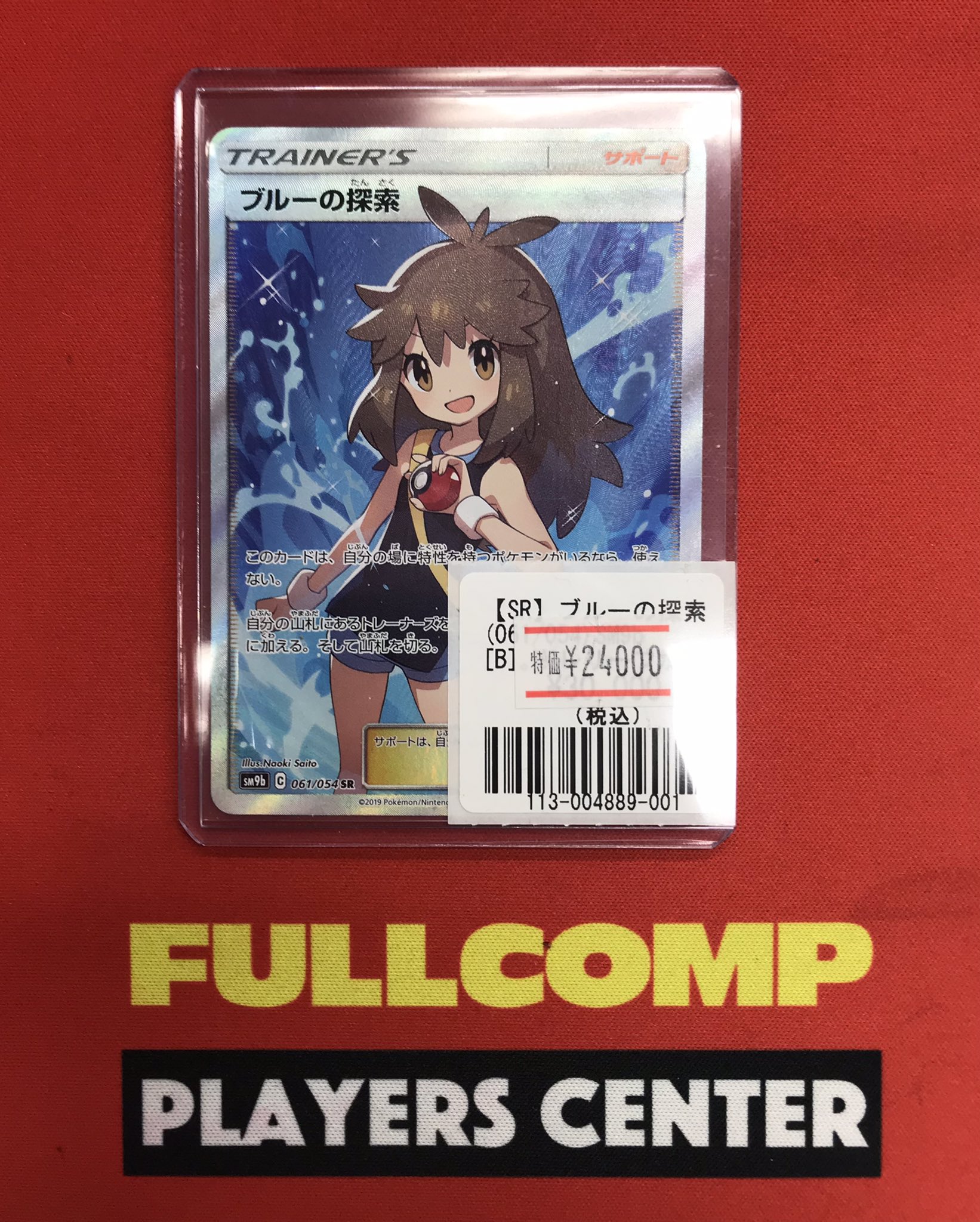 K9 ケーナイン フルコン 各3枚 関連カード付き 000000098939_kigMLDg.jpg