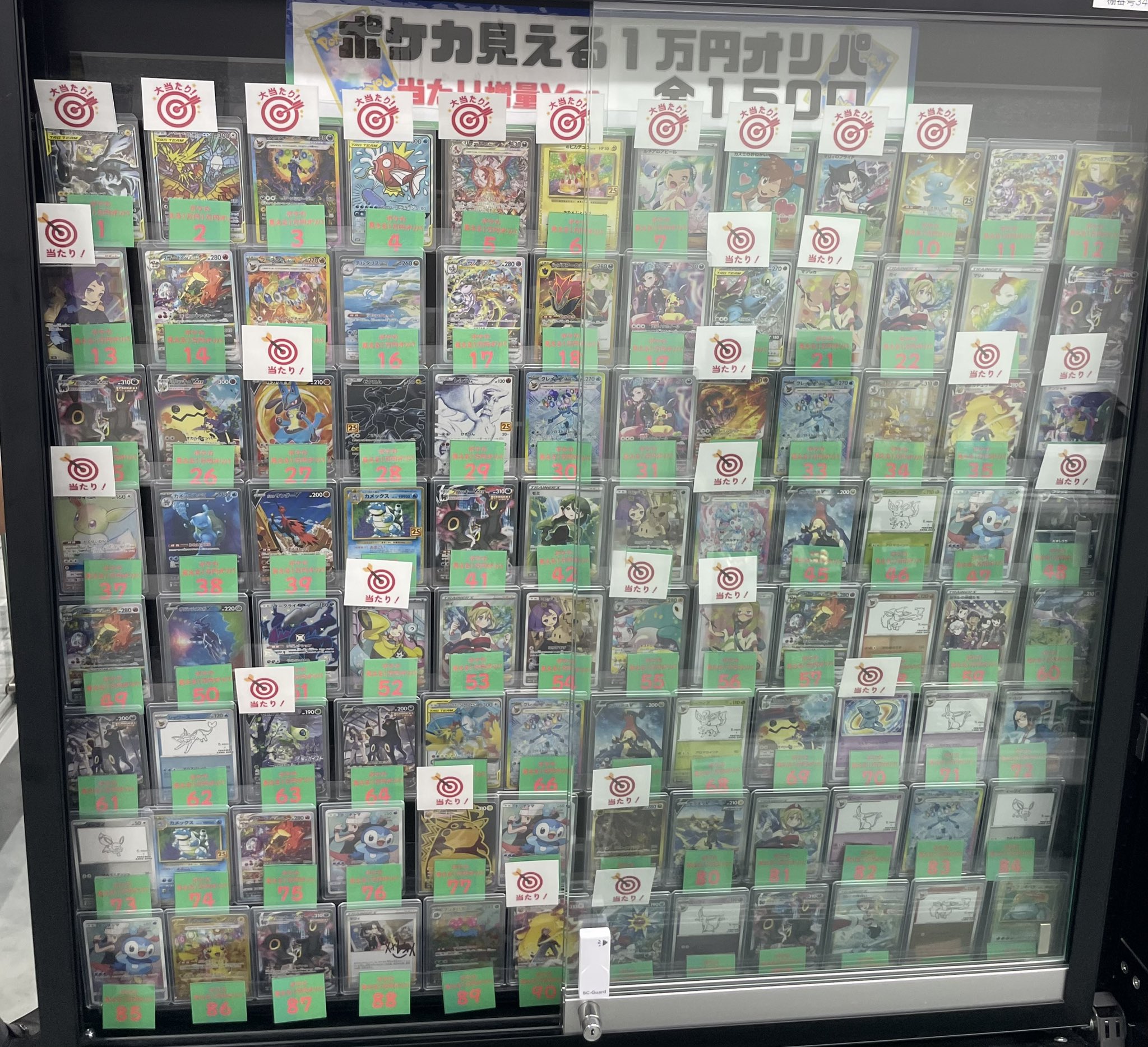 PSA BGS まとめ売り BGS鑑定品の値段と価格推移は？｜27件の売買データからBGS鑑定品