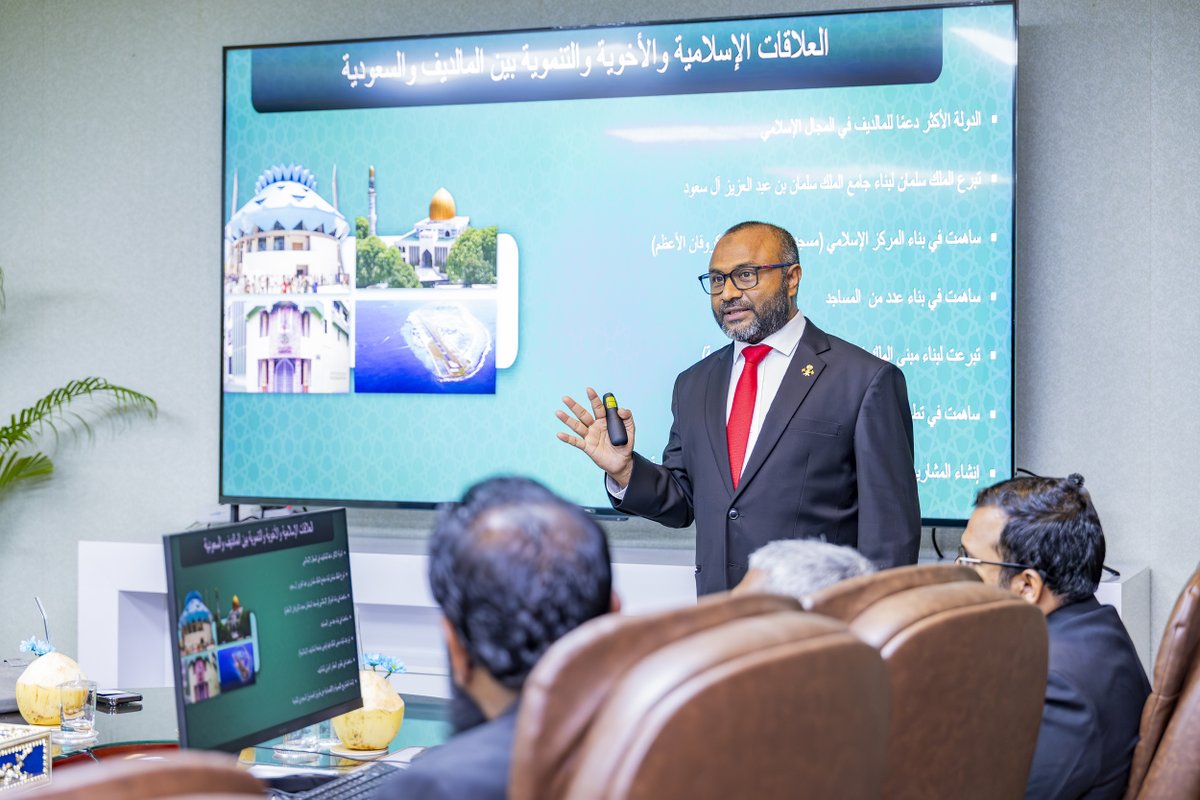During his visit to the Ministry of Islamic Affairs today, H.E. Yahya Hassan Al-Qahtani, the newly appointed Ambassador of the Kingdom of Saudi Arabia to the Maldives, was given a detailed presentation by Minister Dr. Mohamed Shaheem Ali Saeed 1/2
<a href="/KSAembassyMV/">السفارة في المالديف 🇸🇦</a> <a href="/YHAlghtani/">يحيى بن حسن القحطاني</a>