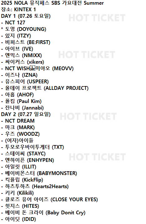 2025 가요대전

대행 양도합니다

open.kakao.com/o/sY1EzPqe