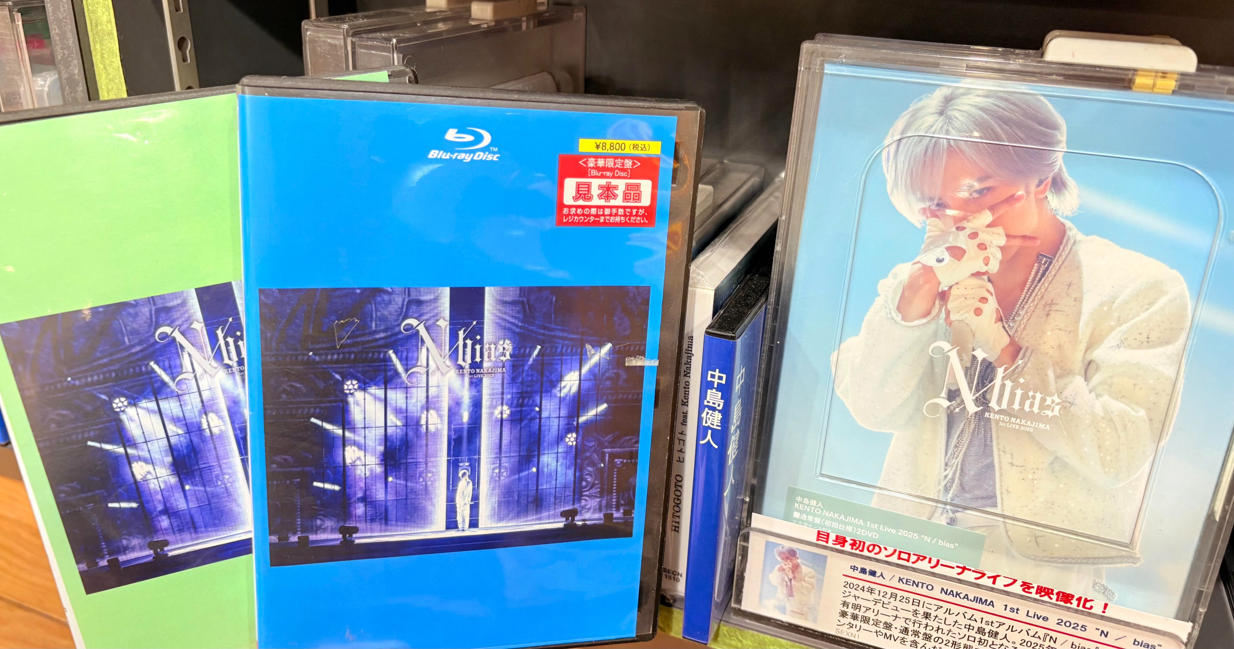 芽瑠璃堂 ＞ V.A. （馬場正道 選曲監修） 『KENANG KENANGAN