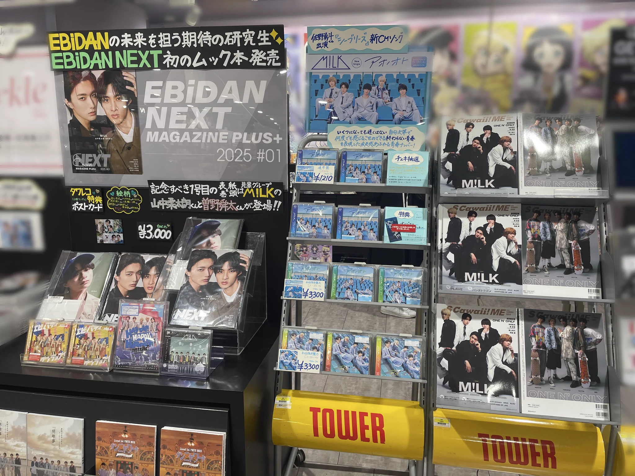 タワーレコード渋谷店 on X: 