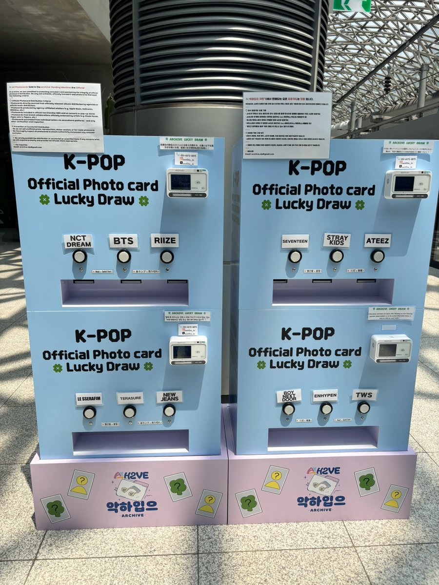 仁川空港第一ターミナル〜ソウル駅の空港鉄道一般列車のホームに