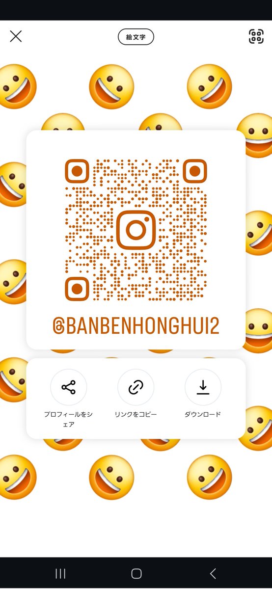 誰でも良いし

インスタフォローして欲しいです