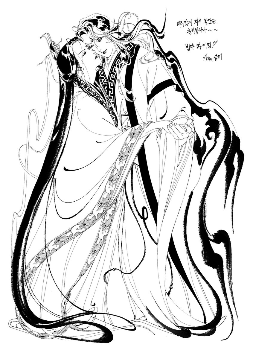 친구양 회지 축전으로 그려준 그림 공개해봐요...^_^b