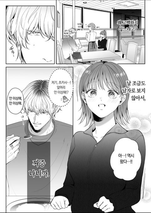 æ©éã³ã€ã¯ãºã®éåœèªç¿»èš³verãåºããŠããã ããŠãŸãâŠ!ä»äºãæ©ãâŠð¥¹âš
ãã²æ¥œããã§ãã ããã!
https://t.co/y3z3sL8WP1