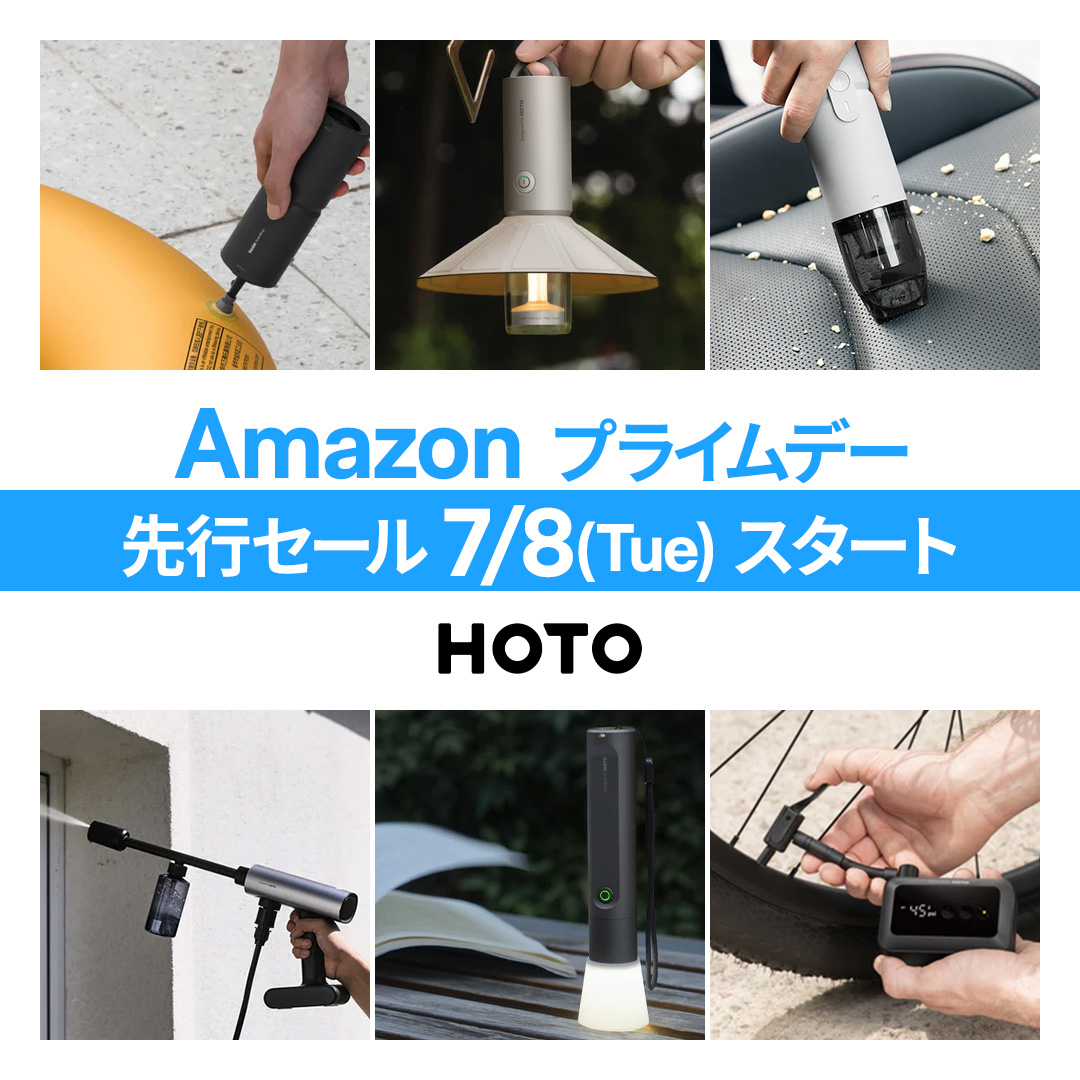 【Amazonプライムデー】生活をデザインするツールブランド HOTO のクリーナーやライトが最大16％OFF🔥

Amazonプライムデー先行セール
7月8日（火）から7月10日（木）まで

Amazonプライムデー
7月11日（金）から7月14日（月）まで

セール会場：
amazon.co.jp/stores/page/55…