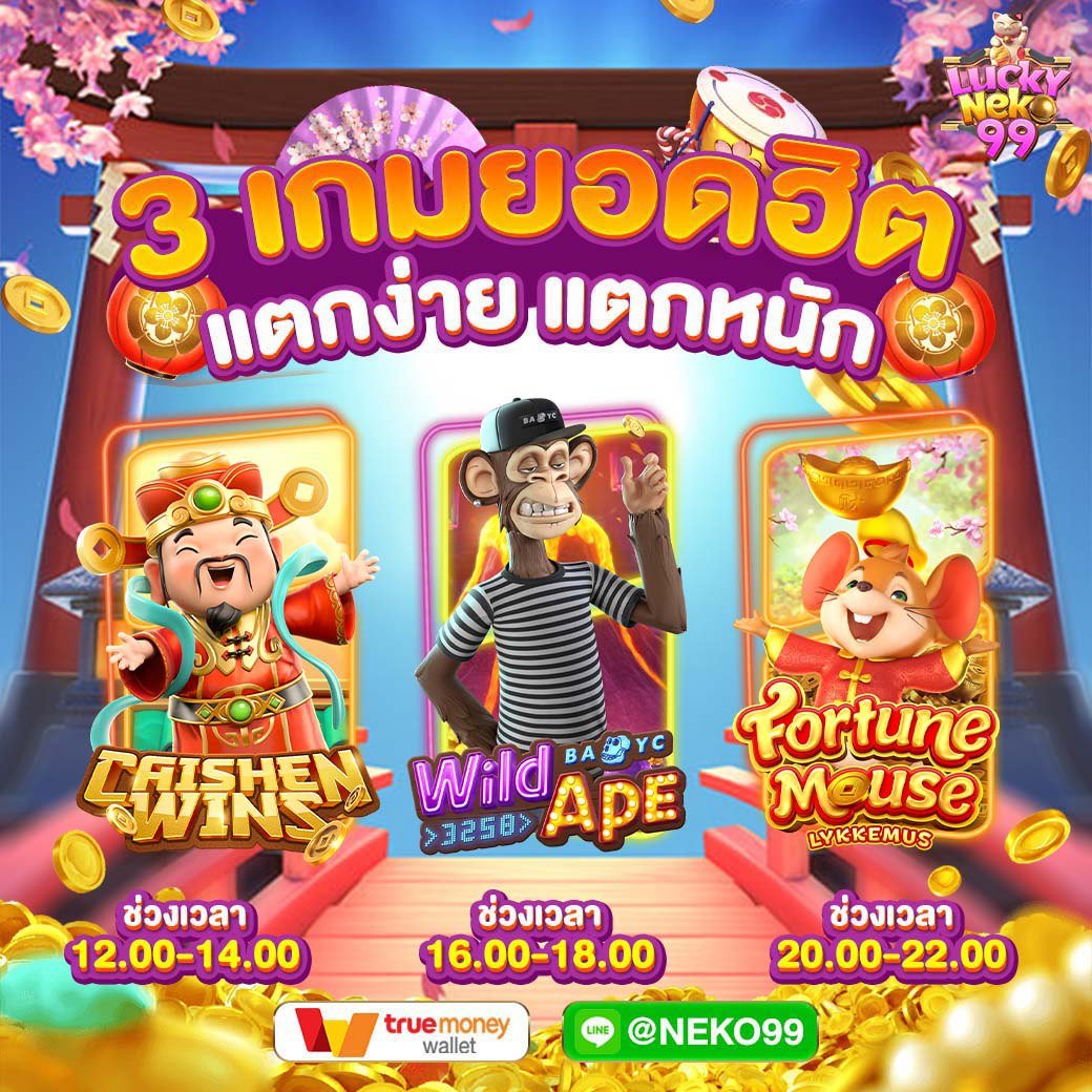 🔔ฝากไม่รับโปรเกมส์สนุกกว่า99%

🧧คืนยอดเสีย 10%
✨แนะนำเพื่อนรับ 10%
🎁เล่นได้ทุกค่ายเกม

🎯 #โปรทุนน้อย สมัครฟรี !! bit.ly/3BEshb4

#บาคาร่า #สล็อตpg #pgสล็อต #Pg #สล็อตออนไลน์ #เว็ปตรง #เว็ปสล็อต #สล็อตทุนน้อย #ambslot
