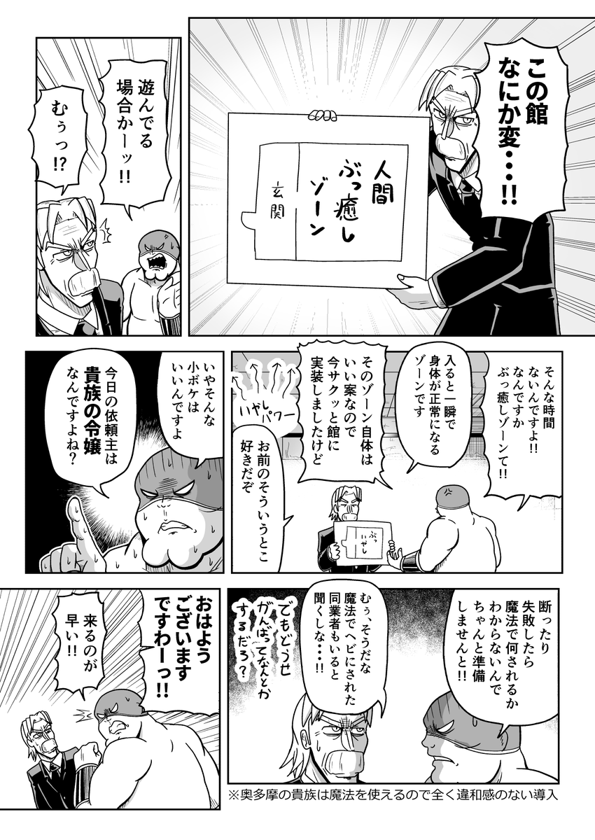 #去年の7月の画像を無言であげる 