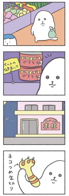 ごちそう 