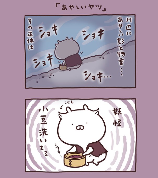 sakumaru🥖 うさまる展@静岡伊勢丹1/21(水)～2/15(日)(@skmr_29) さん