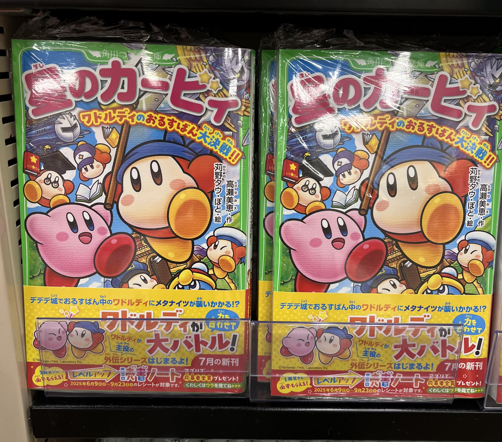 【カービィさま専用】 GvU_X2-XcAAVPG2.jpg:large