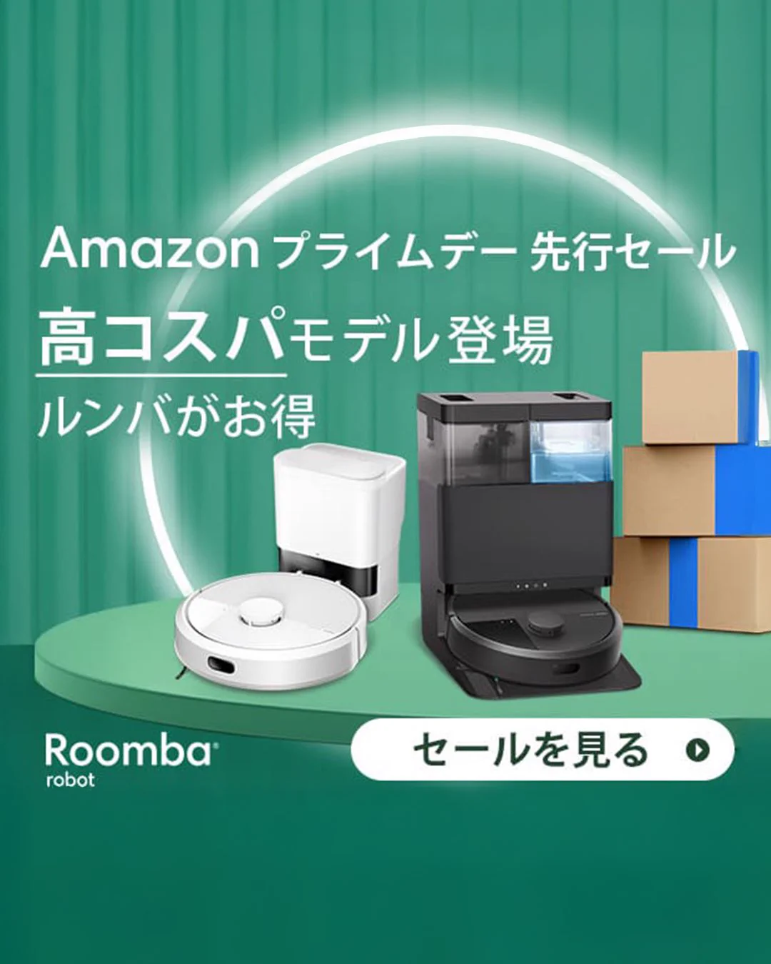 ロボット掃除機 ルンバ | iRobot Japan on X: 