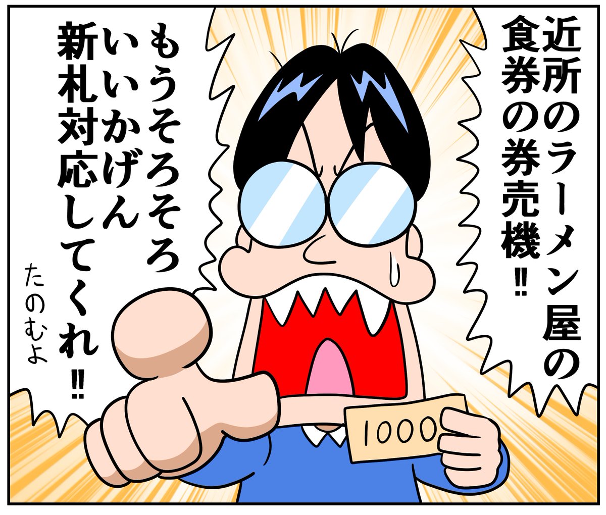 心の叫び 