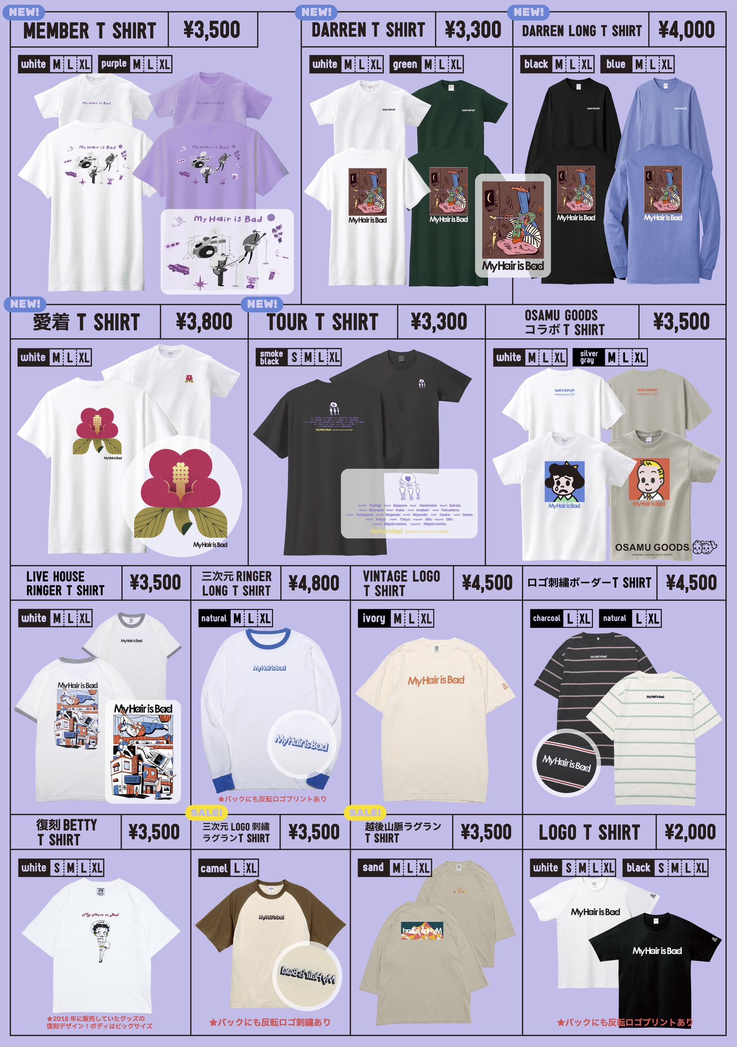 My Hair is Bad サイン入り写真　非売品 imgrc0086659637.jpg