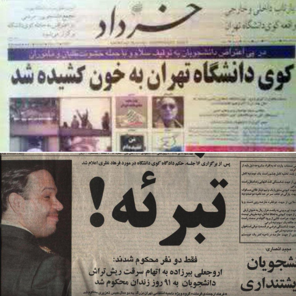 ناگهان زنگ می‌زند تلفن، ناگهان وقت رفتنت باشد...
مرد هم گریه می‌کند وقتی سرِ من روی دامنت باشد
بکشی دست روی تنهاییش، بکشد دست از تو و دنیات
واقعاً عاشق خودش باشی، واقعاً عاشق تنت باشد
روبرویت گلوله و باتوم، پشت سر خنجر رفیقانت
توی دنیای دوست‌داشتنی!! بهترین دوست، دشمنت باشد
دل به