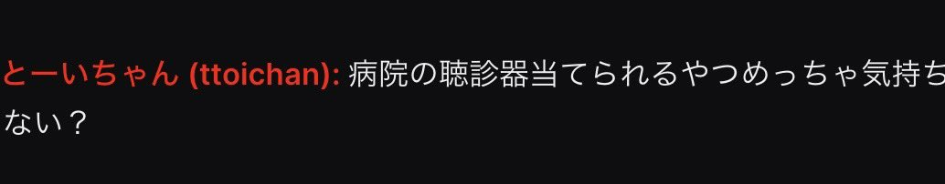 さすがにキモかったかもとーい