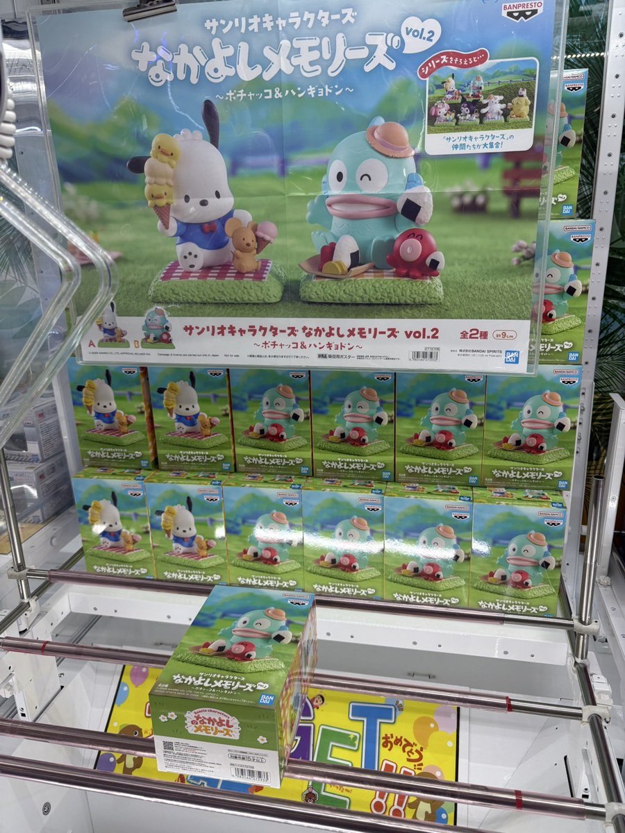 サンリオキャラクターズ なかよしメモリーズ vol.2 ポチャッコ ハンギョドン image-60.png.webp