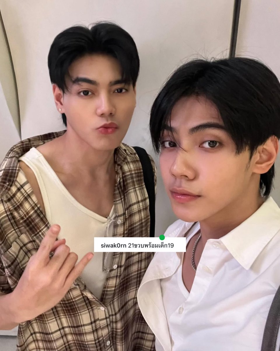 babipuppykiddo's tweet photo. “ 21 ขวบพร้อมเด็ก 19 ”

พี่พลับมาลงรูปวันเกิดละดูแคปชั่นจิ ㅠㅠㅠㅠㅠㅠ แอบมีน้ำตา 🥺 ก็เกิดวันเดียวกันกับน้องอะเนอะโตมาน่วยกันแถมโตปุยพร้อมๆกันอิก * 🚰.🚰  * no.1 best friend พี่พลับ & น้องภีม is real อยู่แฮปกันวันที่ 8/07 ในทุกๆ ปีเยยนะ 2 พี่น้อง 🤜🏼🤛🏼

<3🧍🏻*2🅿️* ♥️♥️🏡
#HAPPY19thPEEMWASU
