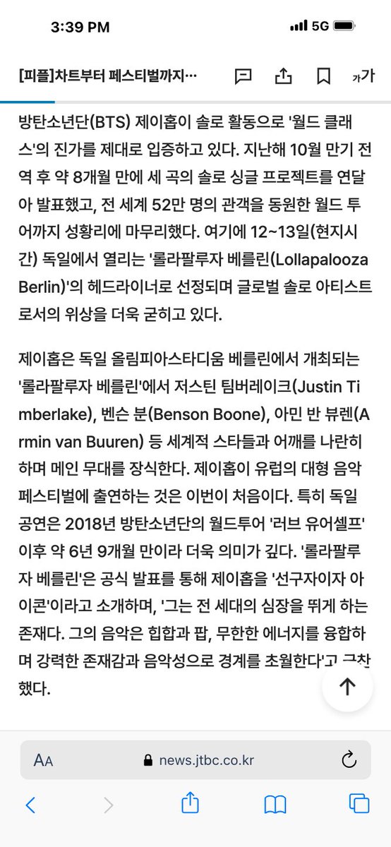 hoseokiepedia's tweet photo. K-media praises j-hope for proving his world-class status as a solo artist, highlighting a streak of remarkable achievements since completing his military service. In just eight months, he released three solo singles, held a 16-city world tour with over 520,000 attendees, and is now set to headline Lollapalooza Berlin.
"Killin' It Girl" not only reached #40 on the Billboard Hot 100 and #30 on the UK Singles Chart, but also earned him the record for the most Hot 100 entries by a Korean soloist, with K-media raving about his expanding musical range, bold performances, and growing global impact.
Source: https://t.co/WNs4IRZ9NH