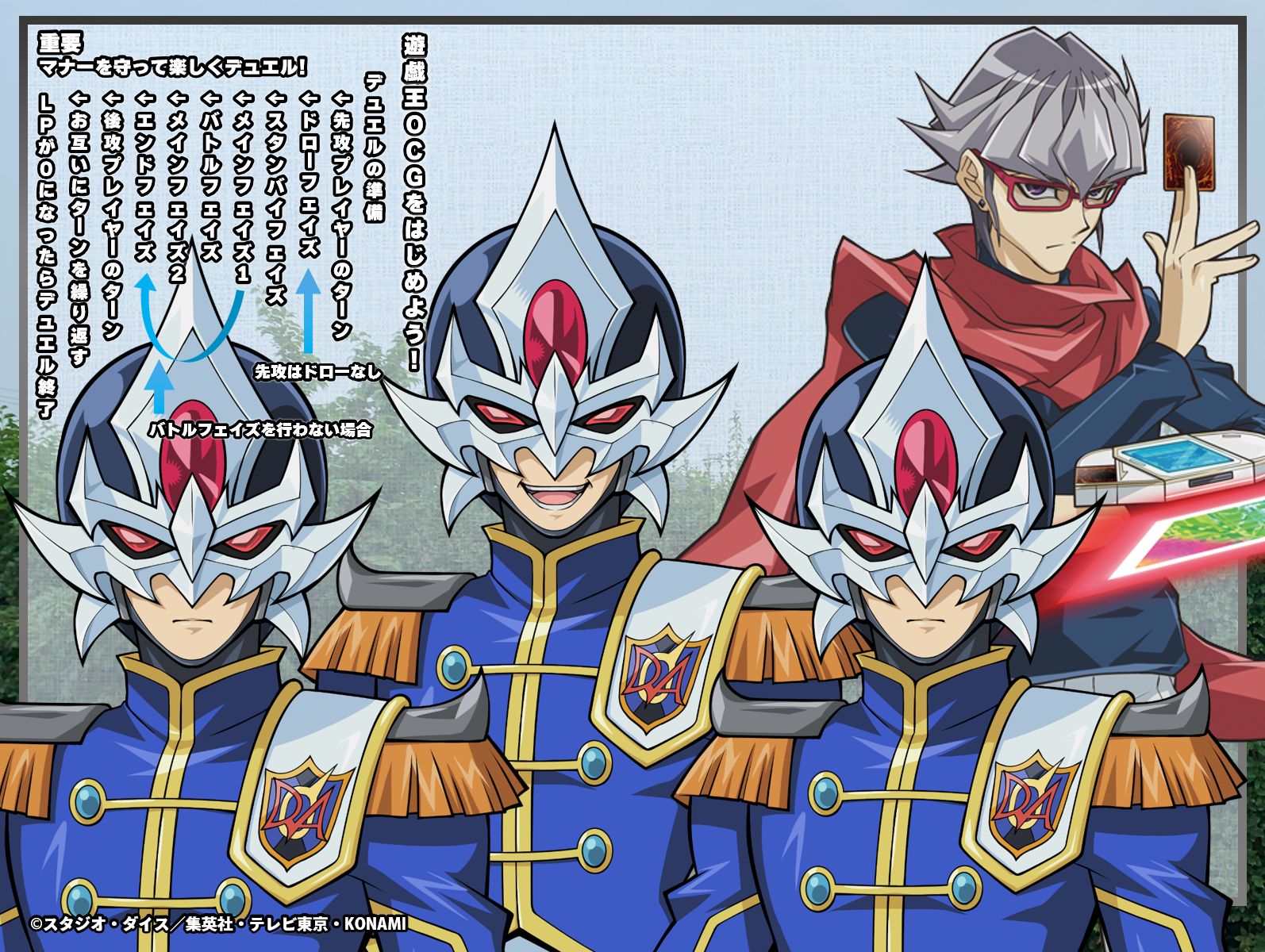 公式】遊戯王OCG on X: 