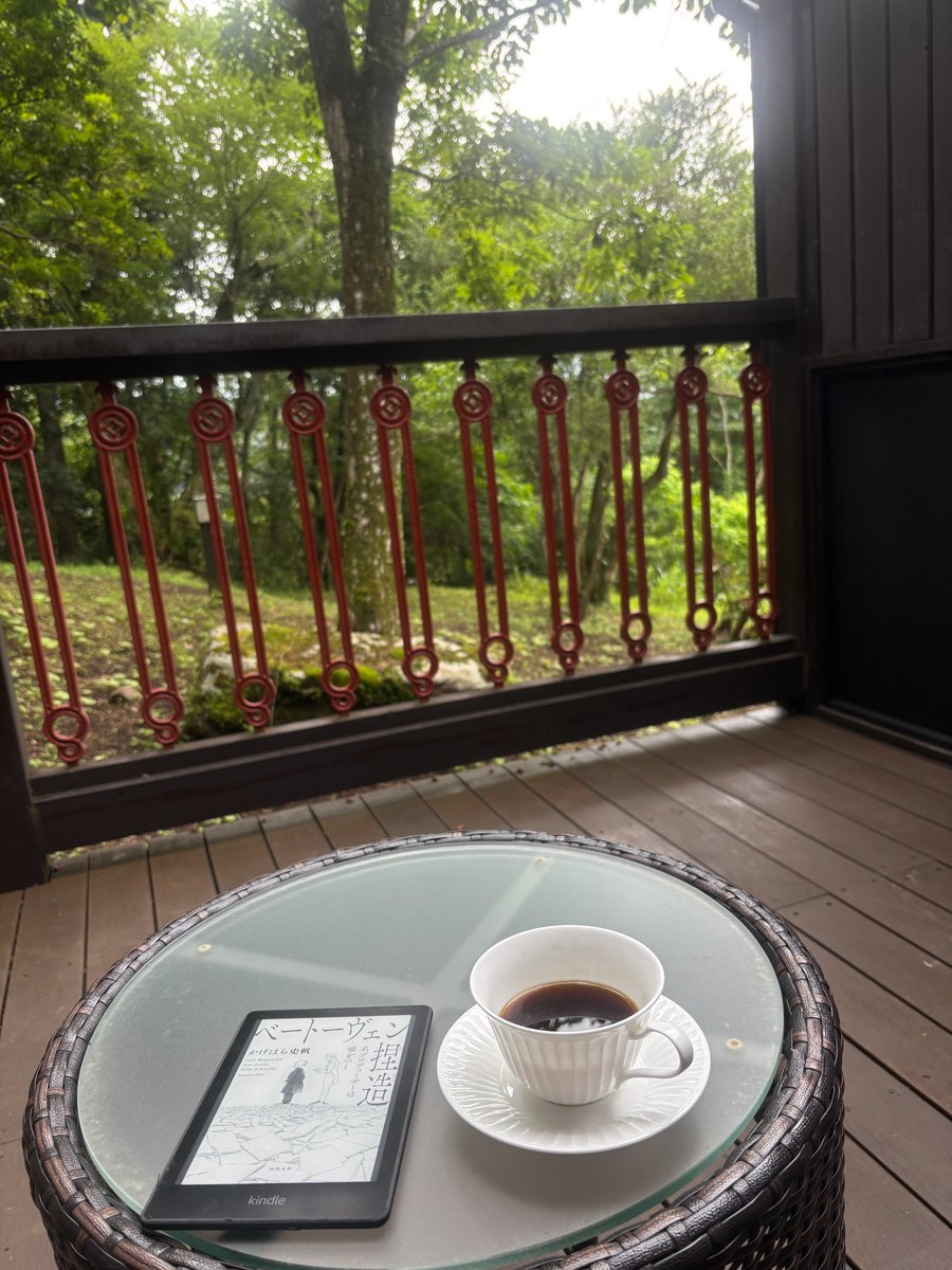 独立する理由、
好きな時間にコーヒーしばいて本読みたいだけで十分。

世のため人のためクライアントのためとか言ってるフリーランスが疲れてサラリーマンに戻るなか、しょうもない動機のみで10年間もぬくい生活させてもろとります。