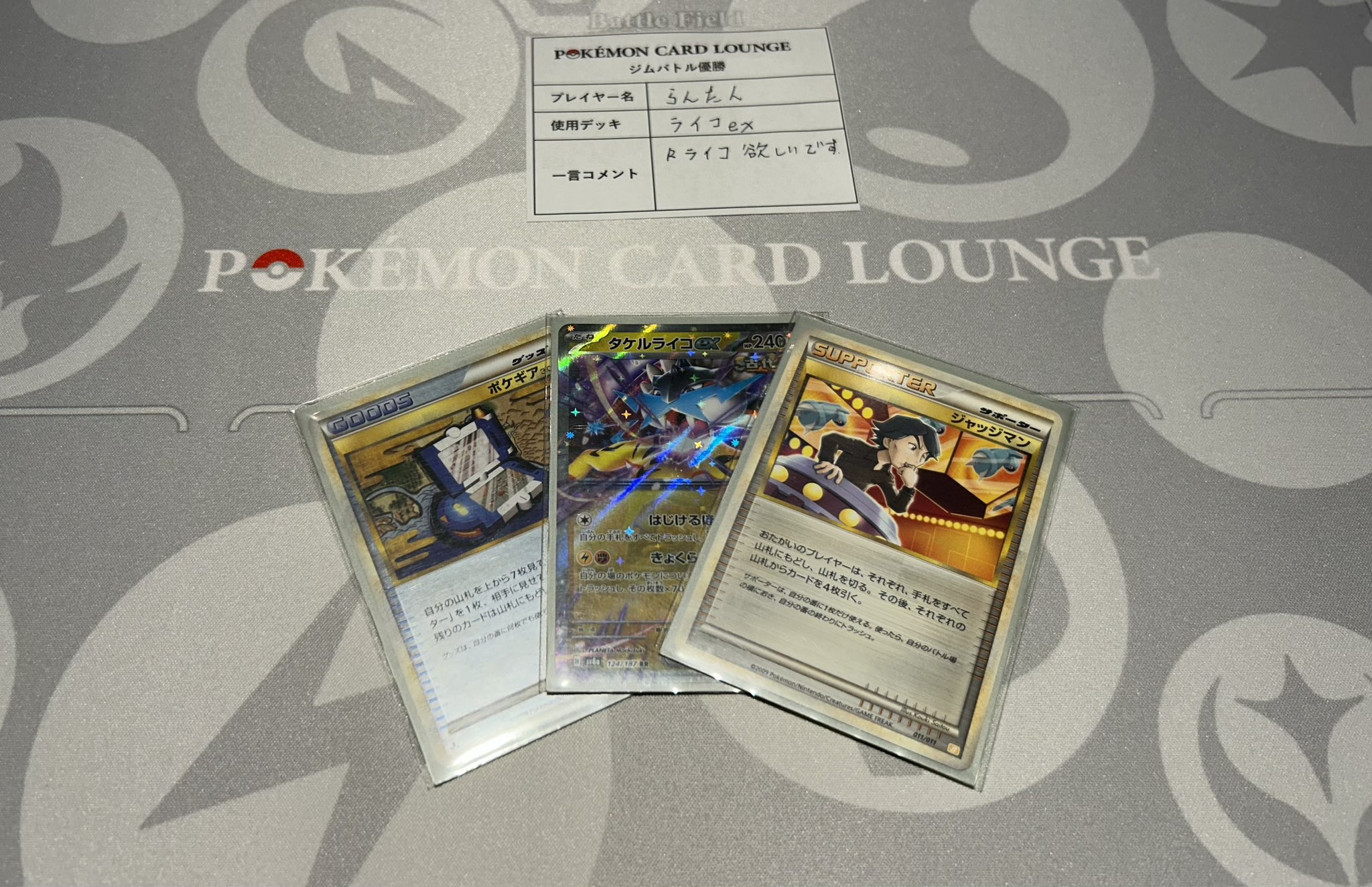 POKÉMON CARD LOUNGE ポケモンカードラウンジ｜SHIBUYA TSUTAYA