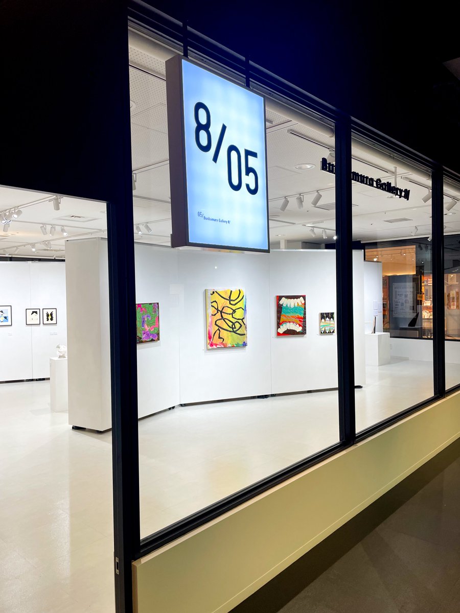 ats90922's tweet image. 【Bunkamura Gallery Selection 2025】
会期:6/27(金)-7/13(日)
会場:Bunkamura Gallery 8/ (渋谷ヒカリエ8F)
こちらのグループ展示、会期は今週の日曜日までです。お近くにお越しの際はぜひお立ち寄りください🦖✨
#日本画 #恐竜