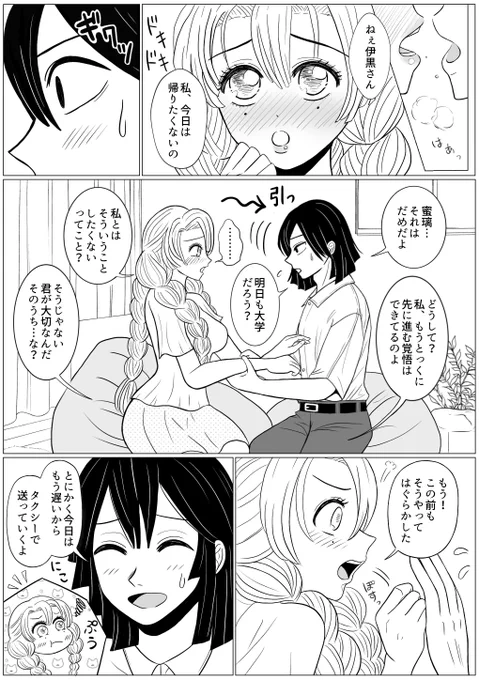 (2/3) 