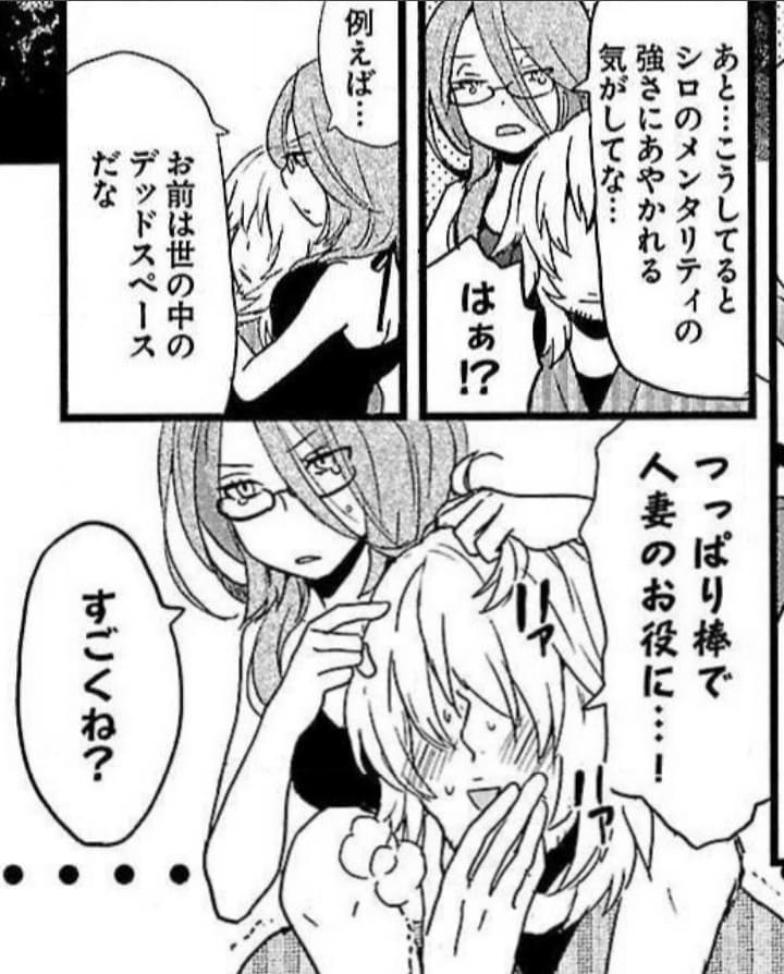 僕らはみんな河合荘のエロシーン9