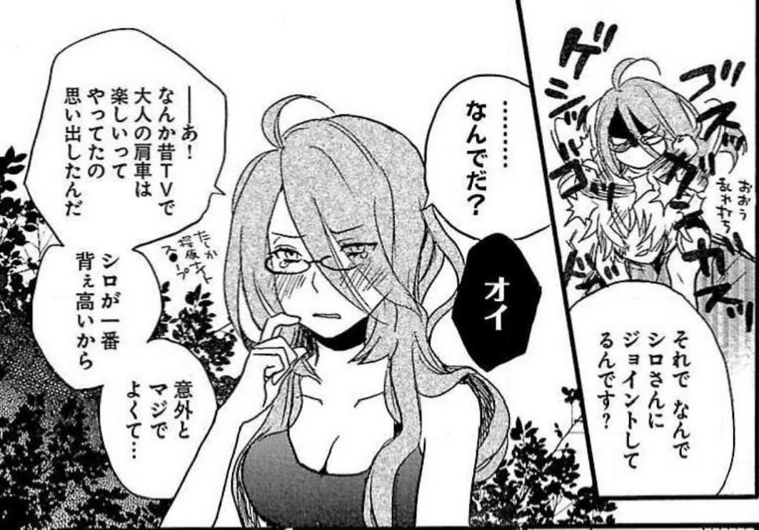 僕らはみんな河合荘のエロシーン8