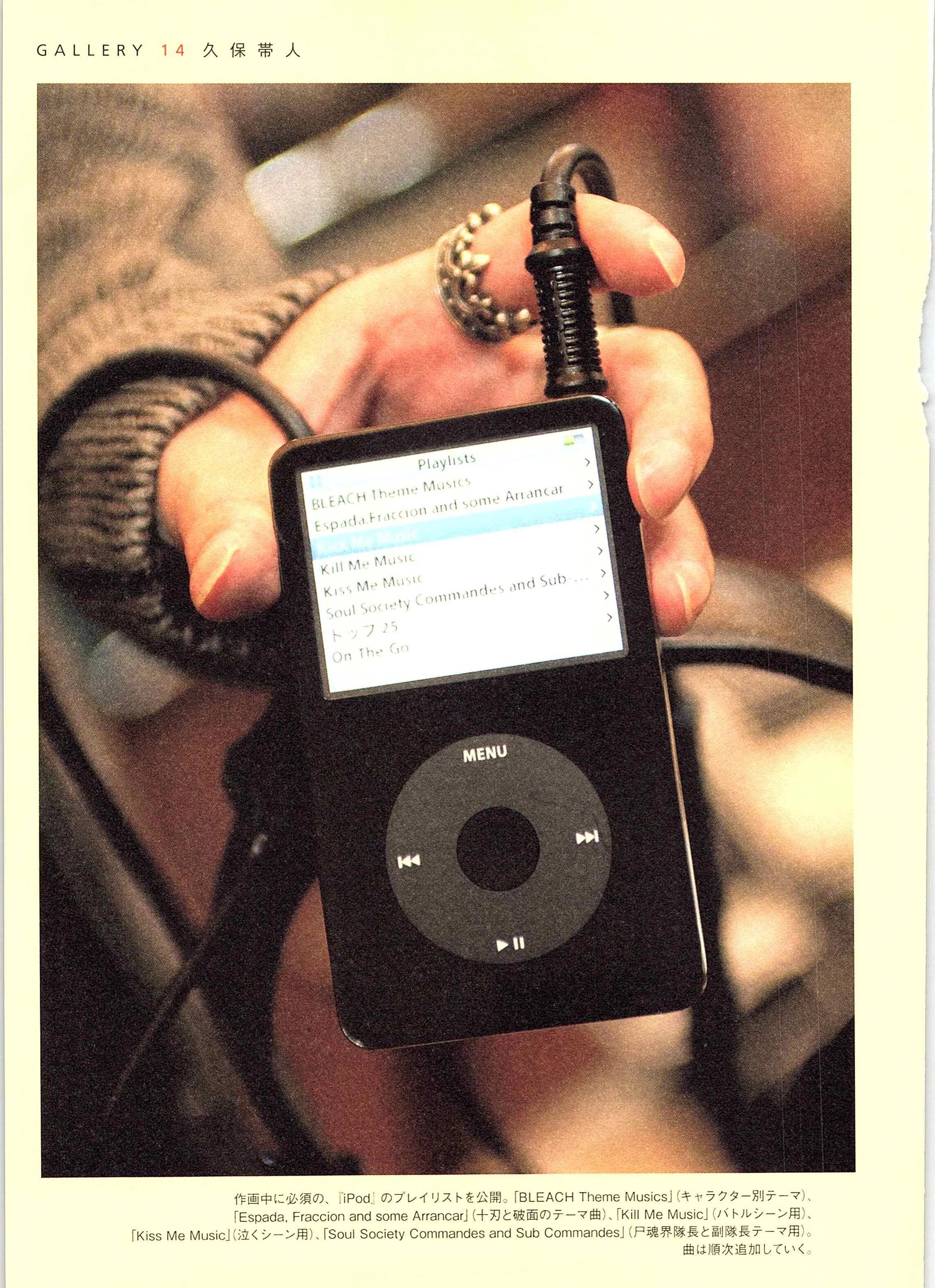 ipod 3台まとめて iPod Classic 3台 充電不良 iTunes接続不良 赤い✘マーク表示