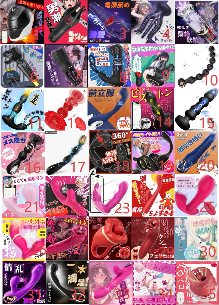 7月の #無料体験 ❤️

商品が更新しました！
#電動オナホ #バイブ #アナルバイブ #吸うやつ
レビュー必要です～

#抽選 で🎁
🙌応募方法
①<a href="/AsukaLeyuto/">アスカの秘♂密♀オモチャ</a>をフォロー🤟
②このツイのいいね＆RT❤️