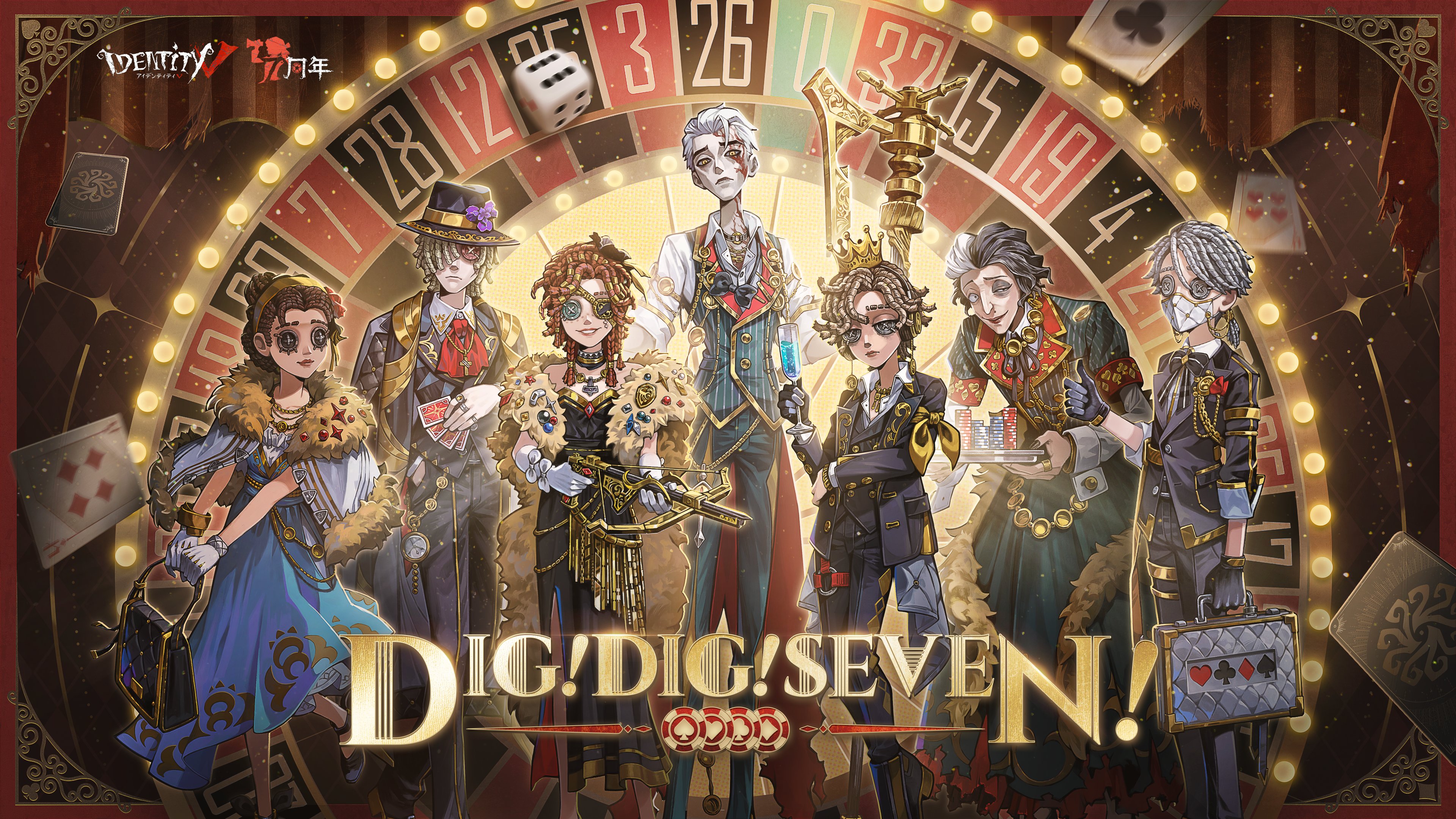 公式】IdentityV 第五人格 (@IdentityVJP) / X