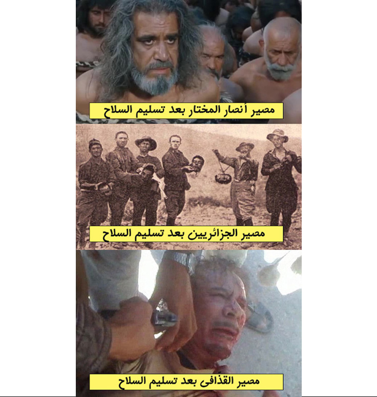 إمّا طريقُ العزّة تمضي فيه حتى النصر أو الشهادة وإمّا أن تختار الذلّ فيكسرون عنقك بلا رحمة 
#لن_نترك_السلاح 
#هيهات_منا_الذلة
#لبيك_يا_حسين
