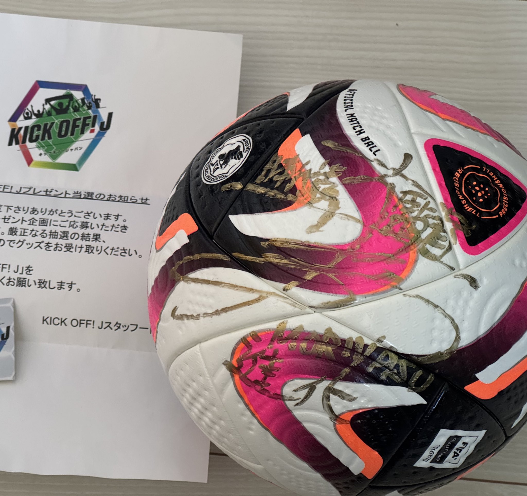 CONEXT24 サッカーボール 森保監督（日本代表監督）サイン入り Bruno 🅩 on X: 