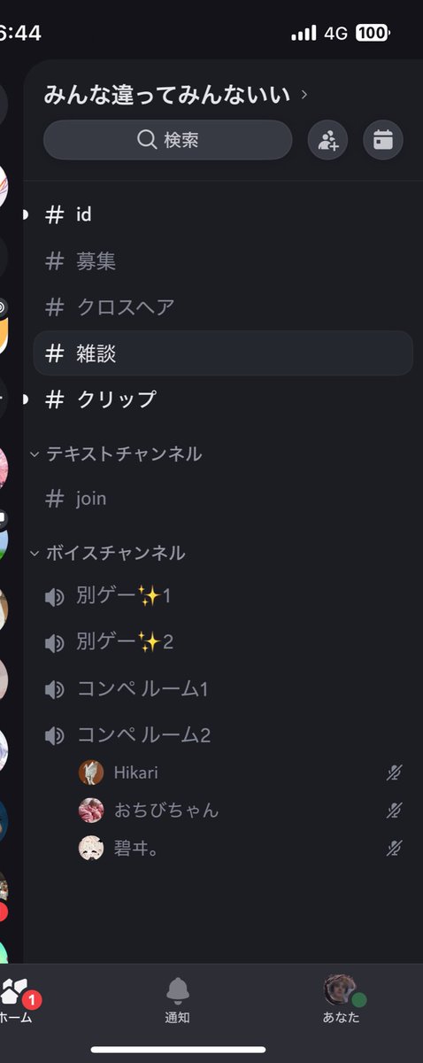 らふ tweet media