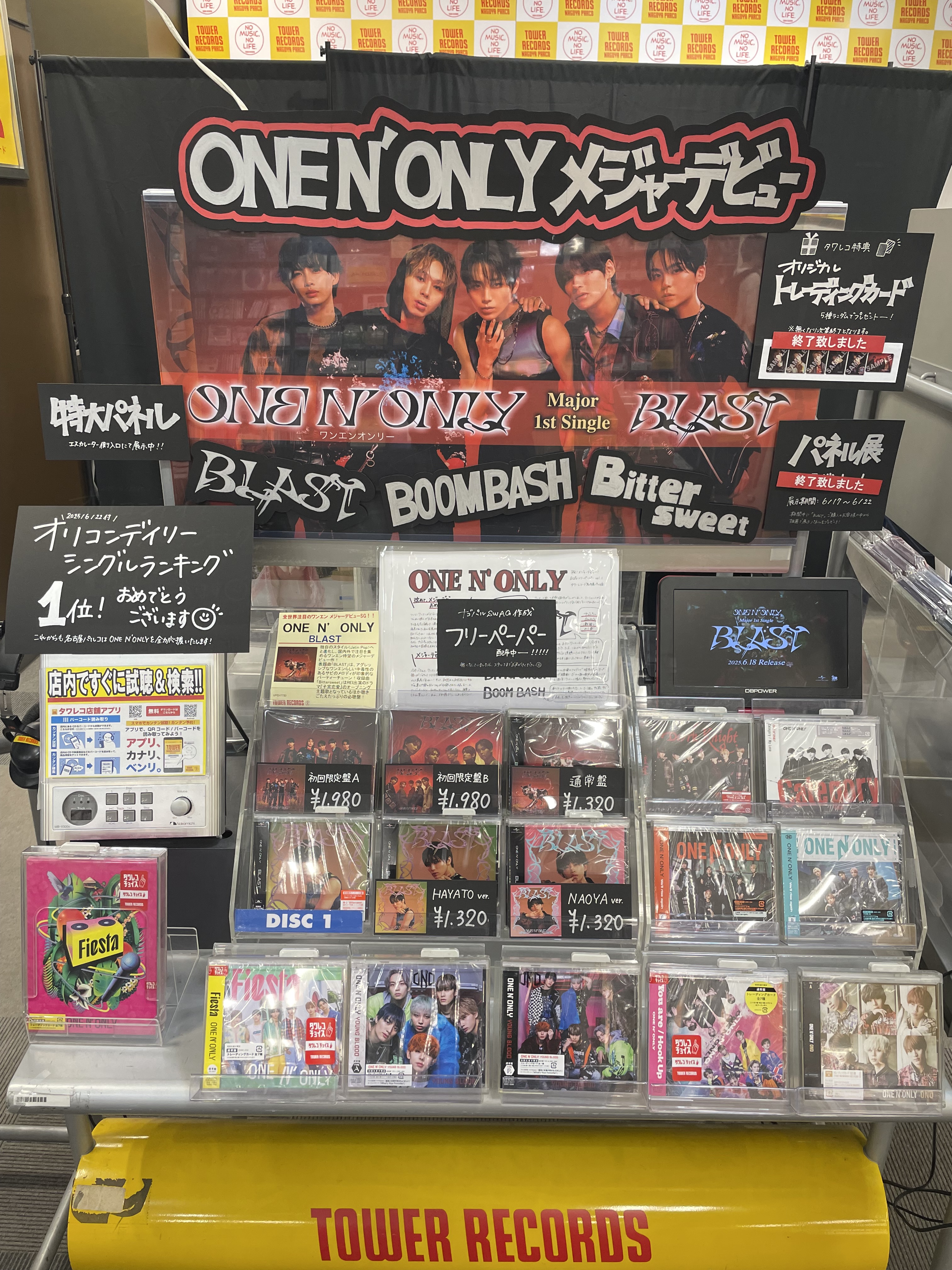 リノ　福岡　名古屋　会場トレカ　4枚セット iPortGirls in NAGOYA <名古屋ReNY会場>』のチケット情報