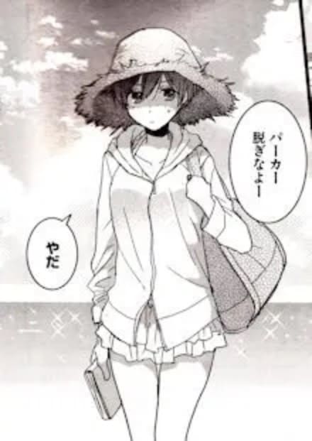 僕らはみんな河合荘のエロシーン10