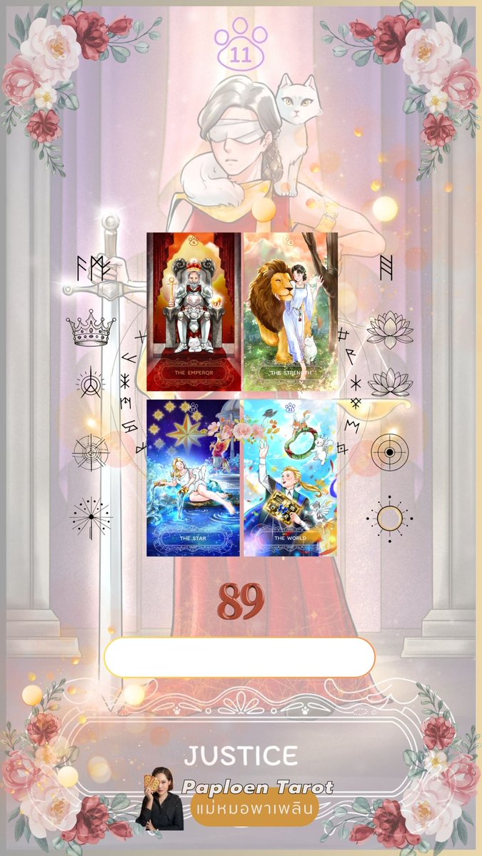 แจกWallpaperฟรี “ออฟฟิศนี้ข้าครอง!!”
**เว้นช่องว่างไว้ให้เติมชื่อจริง นามสกุลของตัวเองเอาไว้ให้เรียบร้อย**
.
มีRequest เยอะมากบอกว่า แม่หมอขาหนูไม่ได้อยากเปลี่ยนงาน อยากอยู่ที่เดิม มีวอลล์เปเปอร์ไหนเสริมเรื่องการทำงานที่เดิมได้ไหม วันนี้อารมณ์ดีเลยขอจัดชุดใหญ่ให้!!☺️