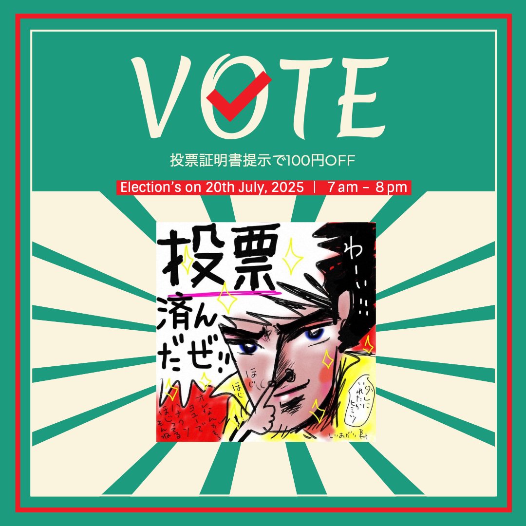 yonpo_tama's tweet image. 次回のイベントはハンドメイドインジャパンフェスです!
日時:7月19日(土)・20日(日)11:00〜19:00
会場:東京ビッグサイト 西1・2ホール
両日出展/No.B-213
今回はハンドメイドのイベントなのでTシャツは抑え気味に布小物多めに持っていきます