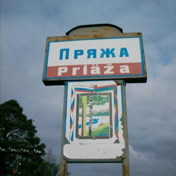 KKLKND's tweet image. Under the guise of local initiatives, the “OPG Parfenchikov” exploits Karelia’s tight budget, diverting funds from hospitals, roads, and schools to serve Moscow’s war agenda.
#FreeKarelia